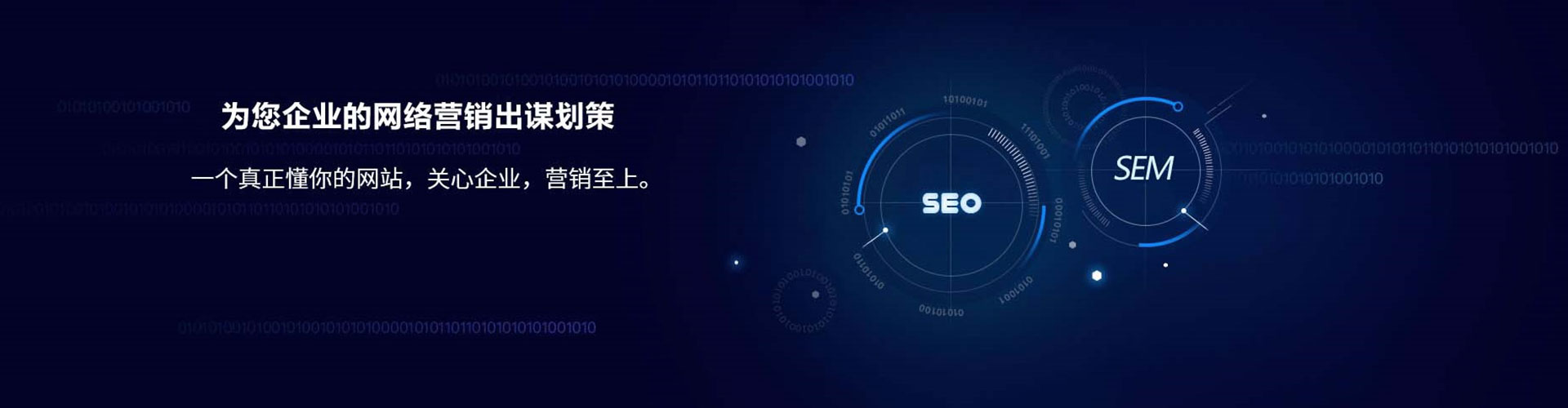丛台信息流优化