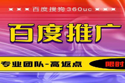 百度竞价推广与SEO结合的策略——以某科技公司为例